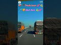 #ll #ma 💔🇮🇳🚚🦅