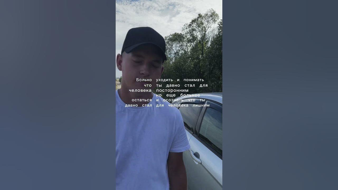 Песня на на болела уходить. Песня на на болела уходить