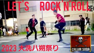 2023年 #ロックンロール #祭りロックンロール ROCK'N'ROLLが好きだから