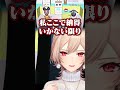 knifeの綴りに納得がいかないフレン #shorts