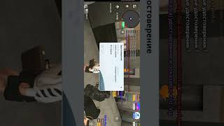 игра "гранд мобайл" игрок нарушил правила сервера "NonRP Cop прошу администрацию выдать наказание!!!