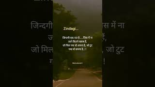 Download Lagu Bast important seen in India #shyari #shayar #shayari #shyar #dil#wale #shorts #short MP3