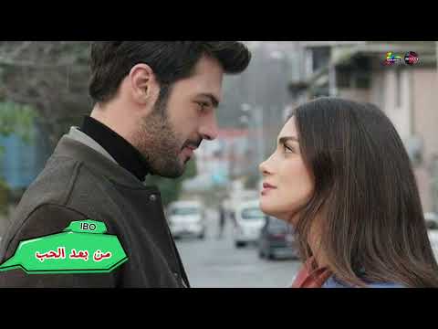 من بعد الحب اغنيه تحفه عن الفراق والأحاسيس اللي بتوجعنا بعد البعاد جديده 2025