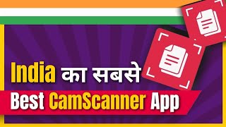 India का सबसे Best CamScanner App (Kaagaz Scanner) | FactStar screenshot 4