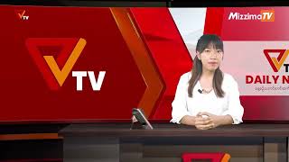 National Unity Government (NUG)၏ PVTV Channel မှ ၂၀၂၄ ခုနှစ်၊မေလ ၁ ရက်ထုတ်လွှင့်မှုများ