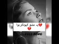 Munkir ....OST Song | Ali Saji , Humaira Arshad