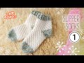 100均毛糸✨ポコポコ・ルームソックスの編み方（１）つま先【かぎ針編み／靴下】diy crochet room slippers tutorial