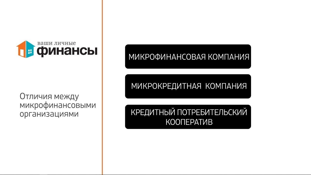 Различия между финансовой культурой и финансовой грамотностью