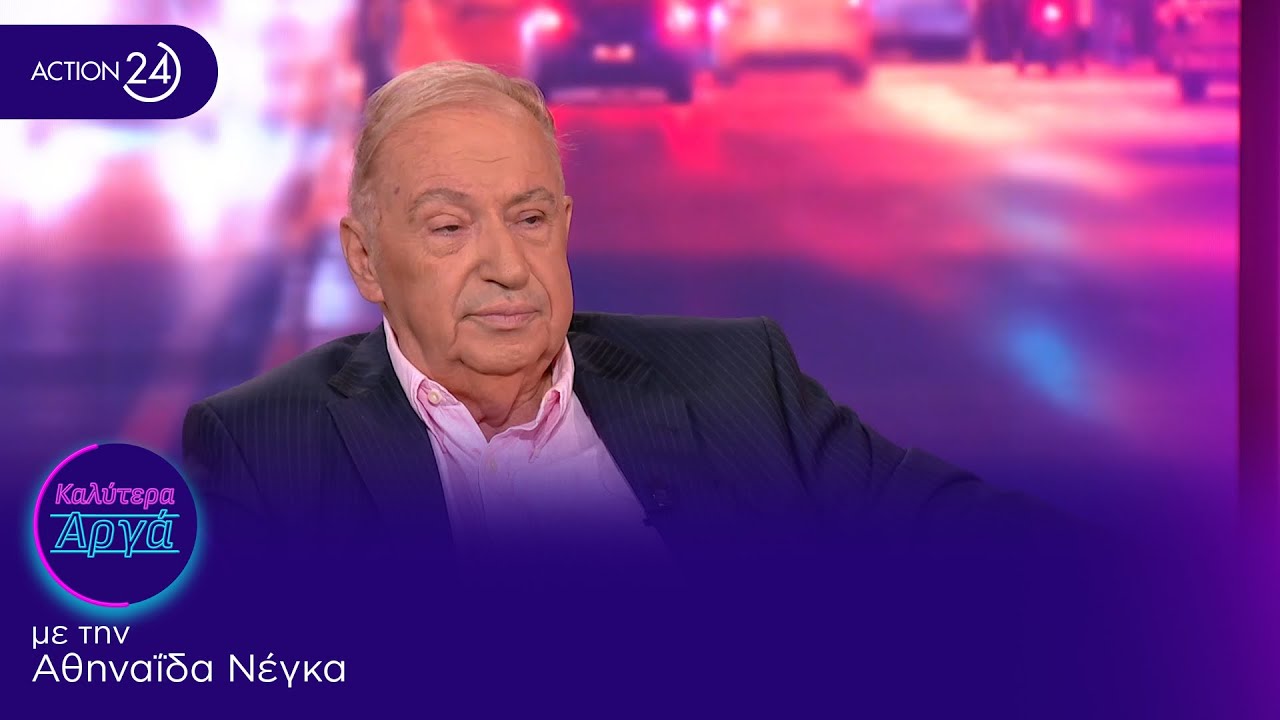 Κ. Λεφάκης: Τι λένε τα άστρα για το 2026 - Πώς θα υποδεχτούν το νέο έτος τα 12 ζώδια | ACTION 24