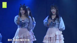 GNZ48 Team Z - M12. Tongxing (同行 / Colleague) 🤝