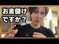 【昨日の件】回答します。聞いて下さい。