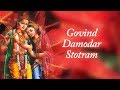 Govind Damodar Stotram | Hema Desai | Alap Desai | Bhaj Govindam | Times Music Spiritual
