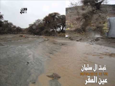 قصيدة الخبت للشاعر علي بن شبله ال سلمان الحرقان