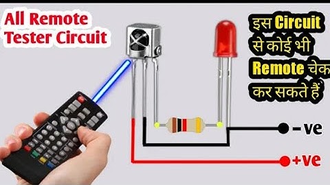 Diy IR Remote tester Circuit | Remote tester Circuit | How to make a Remote Tester Device