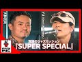 「曲が生まれ変わった」世界的ジャズピアニストの魔法!大林武司&times;YU(I Don't Like Mondays.)『SUPER SPECIAL』【熱帯夜に聴きたいシティポップセッション3/5】
