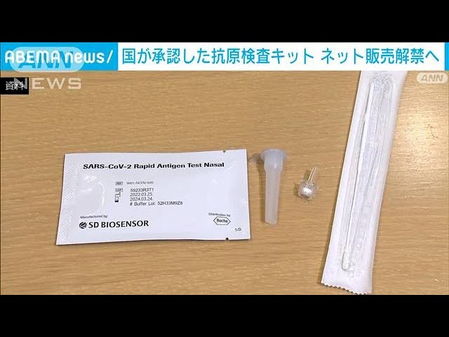 検査キット 検査 健康 健康チェッカー「生活習慣」 |【公式】大正製薬ダイレクト
