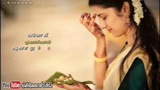 Manna Thottu Kumbittu Song    Tamil WhatsApp Status    Old melody Song Status