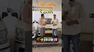 Apni Gaadi लेने का मौका आ Gaya Hai😍 || Downpayment Rs.25000💸Only ||