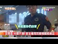 沒現金.卡刷不過！ 前主播用完餐槓鐵板燒店@newsebc