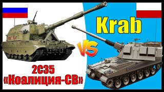 2С35 Коалиция-СВ против AHS Krab - что лучше? | Сравнение САУ России и Польши