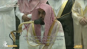 صلاة القيام من الحرم المكي ليلة ١٤٤٤/٩/٢٣ | عبدالله الجهني و عبدالرحمن السديس | تلاوة فقط