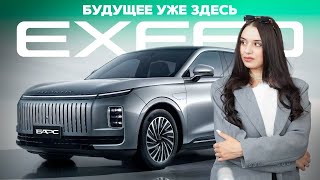 видео: Первая реакция на Exlantix ET картинка: Первая реакция на Exlantix ET