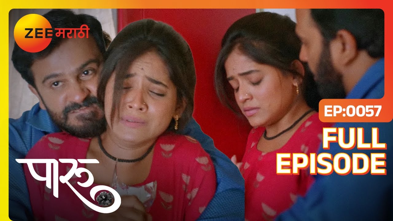 आदित्यने पारू ला अजयच्या तावडीतून सोडवले- Paaru - Latest Full Ep - 57 - Ahilya Devi - Zee Marathi
