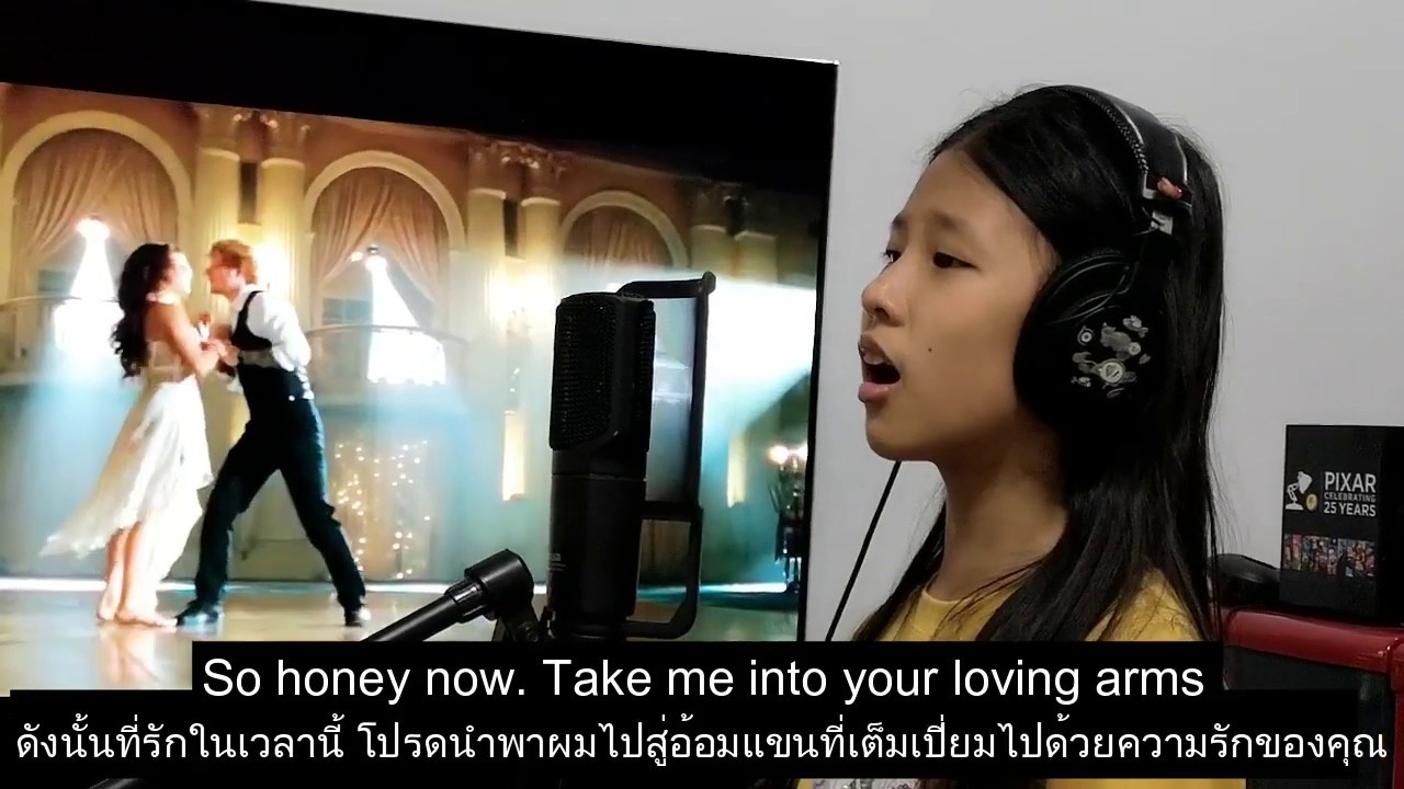 thinking out loud แปลว่า