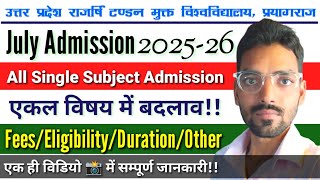 UPRTOU - Single Subject New Changing ( एकल विषय में बदलाव) | July Admission 2025-26 | Full Details 