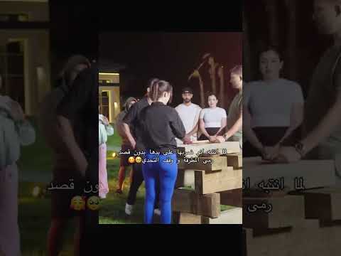 Explore اكسبلور قسمة ونصيب معركة الحب