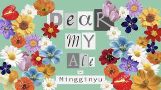 Mingginyu - Dear My All (나의 모든 이들에게) | Thaisub