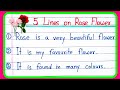 5 lines on rose flower in english  5 lines essay on rose flower  rose essay in english