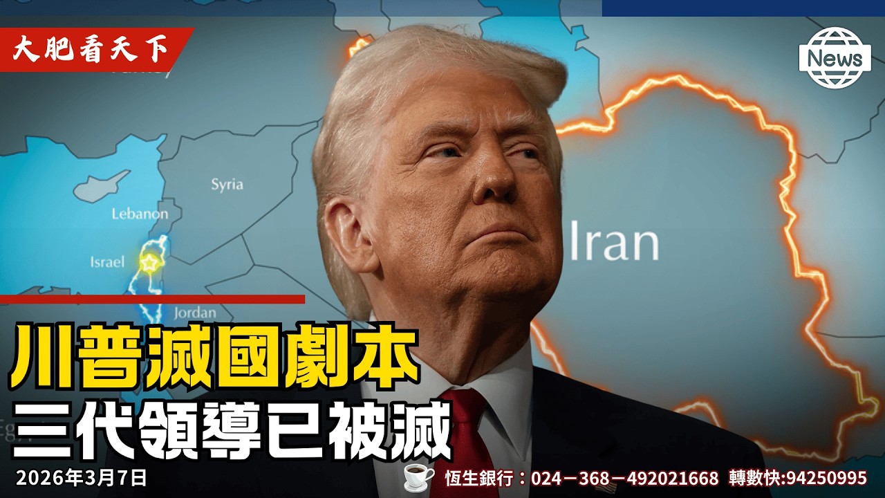 突發：巴列維王儲願接管伊朗、川普陸軍小隊進入伊朗！西、法、英突派兵，加拿大無恥？意大利獨善其身！