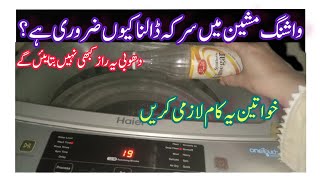 Add Vinegar In Washing Machine And Shocked Everyone| Cleaning Hacks |Kitchen Hacks and Tips
