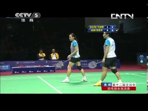 【2013 Liaoning】WD FINAL Zhao yun lei/Wang xiao li(【VS】Tang jin hua/Cheng shu