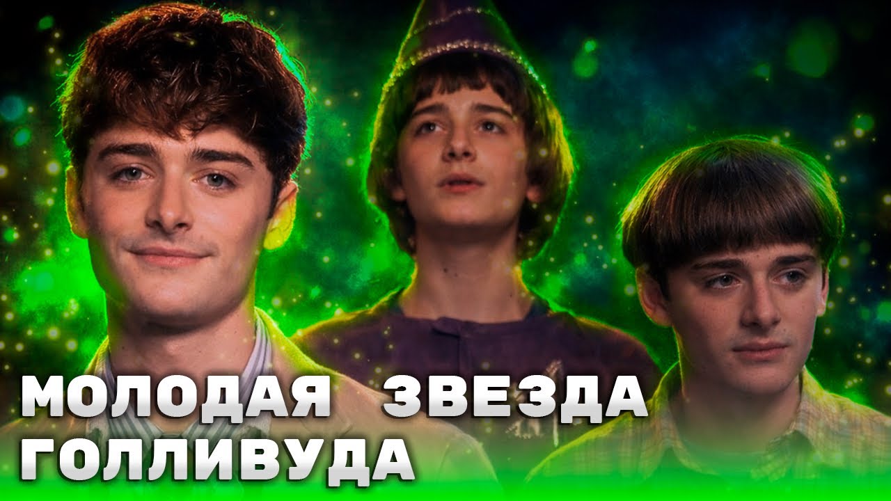 НОА ШНАПП - ИСТОРИЯ УСПЕХА!