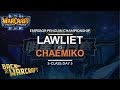 WC3 - [N] LawLiet vs. Chaemiko [H] - EPC S-Class Day 5