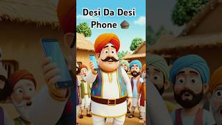 Desi Da Desi phone 🛖 #cartoon #punjabi #kids #viral #new #india #punjab #trending