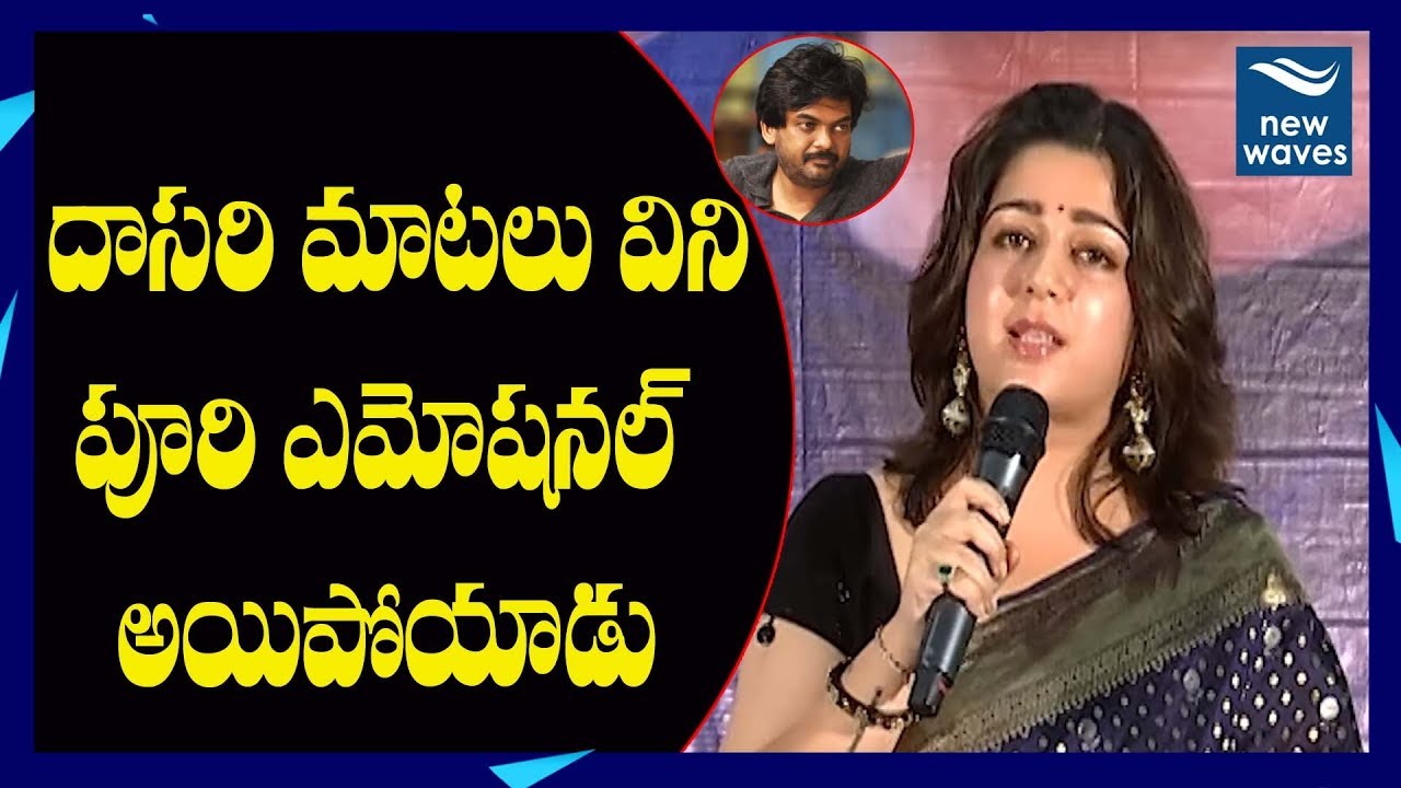 Charmy Kaur Powerful Speech About Puri Jagannadh | Puri Jagannadh Birthday | New Waves