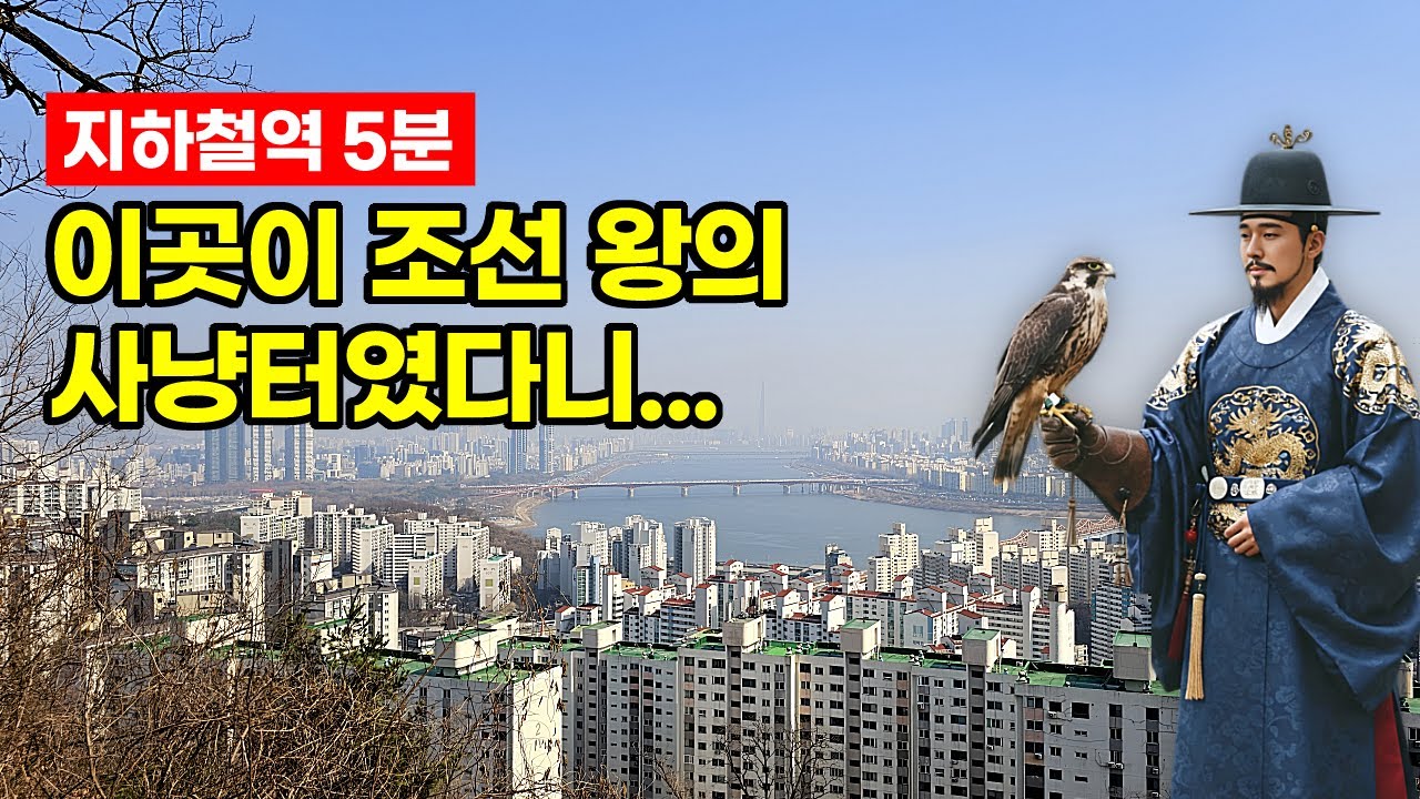 지하철역 5분! 🚇한강뷰 숲길 인생샷 코스📸 (서울 트레킹)