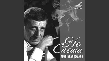 Thumbnail of Лучший город Земли