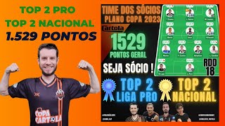 TOP 02 NACIONAL | 1529 PONTOS | DICAS RDD 19 CARTOLA