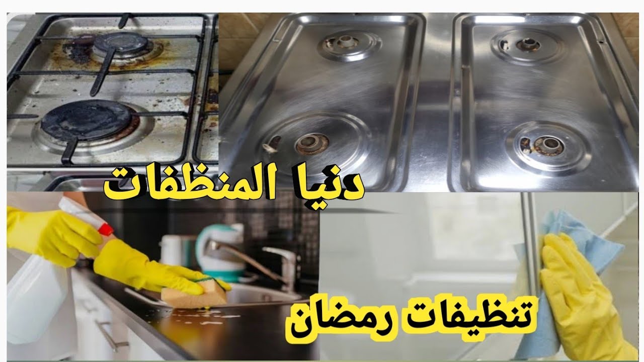 أقــوي منظف وملمع‼️فــرتـــــكَة دهون السنين بمكونات من البيت‼️النتيجه هِتــبـــــهِركَ