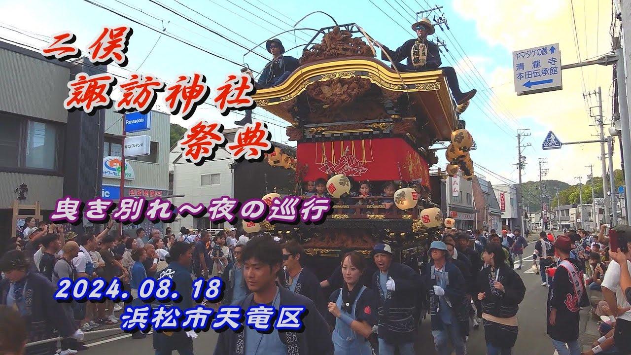 Prochainement Ouverture　アラブ祭り 楔條詩苑 on X: 