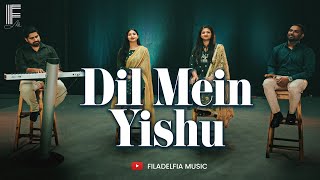Dil Mein Yishu | दिल में यीशु | Hindi Christian Song | Filadelfia Music screenshot 5