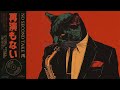 𝗡𝗢 𝗦𝗘𝗖𝗢𝗡𝗗 𝗧𝗔𝗞𝗘 再 | The Stray Sessions | Nu Lo-fi & J Funk