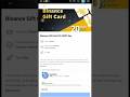 G2A how buy Binance giftcards with Paypal #shorts