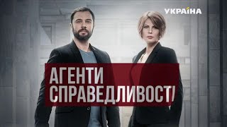 Смотрите в 13 серии сериала Смотрите в 13 серии сериала