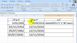 الفارق بين تاريخين بواسطة برنامج ecxel  The period between two dates.