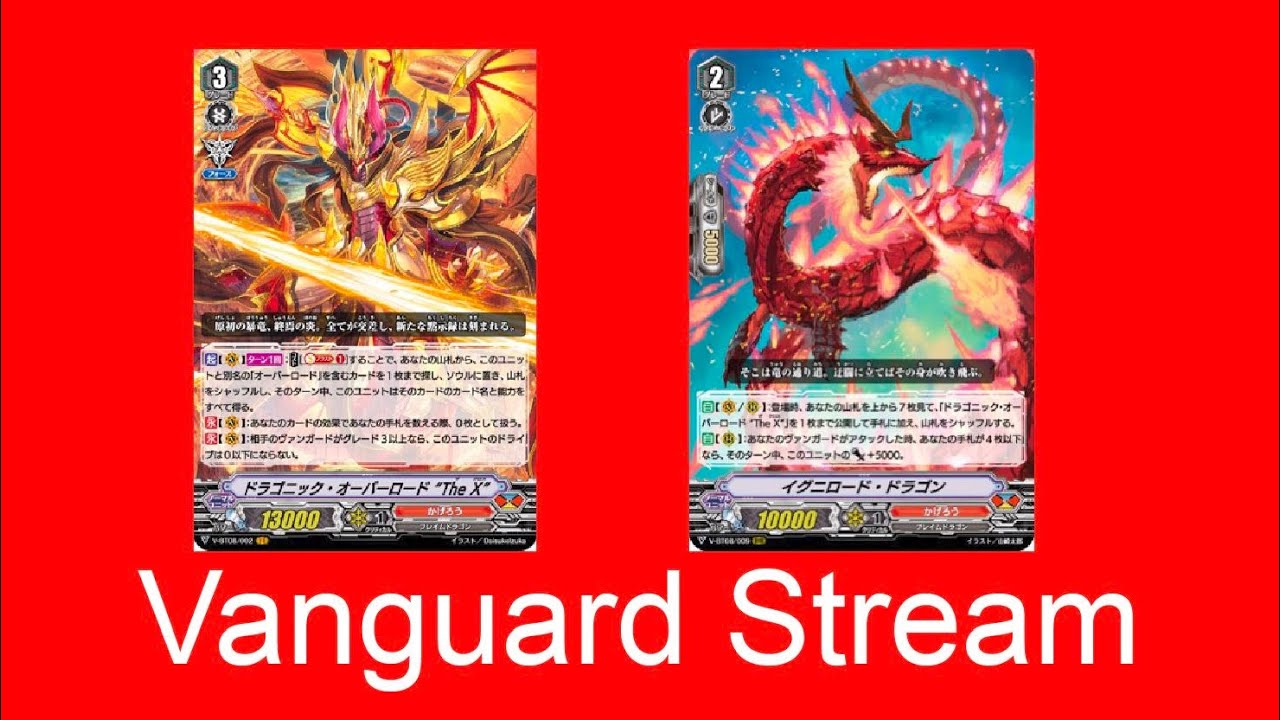 Vanguard Stream Dragonic Overlord “The X” YouTube